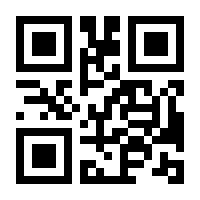 QR-Code zur Seite https://www.isbn.de/9783030591557