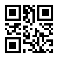 QR-Code zur Seite https://www.isbn.de/9783030592325