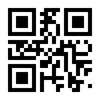 QR-Code zur Seite https://www.isbn.de/9783030593940