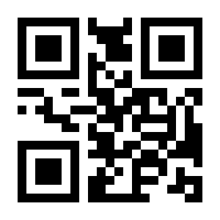 QR-Code zur Seite https://www.isbn.de/9783030594985