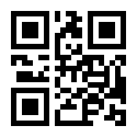 QR-Code zur Seite https://www.isbn.de/9783030595838
