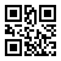 QR-Code zur Seite https://www.isbn.de/9783030597085