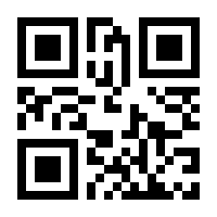 QR-Code zur Seite https://www.isbn.de/9783030597092