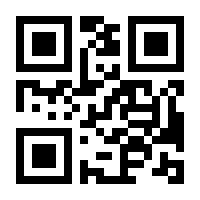 QR-Code zur Seite https://www.isbn.de/9783030597894
