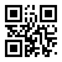 QR-Code zur Seite https://www.isbn.de/9783030597917