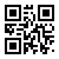 QR-Code zur Seite https://www.isbn.de/9783030598044