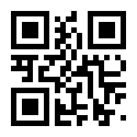 QR-Code zur Buchseite 9783030598808