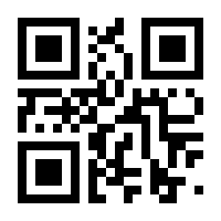 QR-Code zur Seite https://www.isbn.de/9783030598891