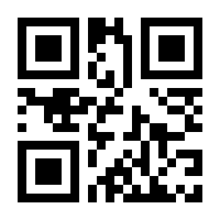 QR-Code zur Seite https://www.isbn.de/9783030598914