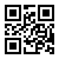 QR-Code zur Seite https://www.isbn.de/9783030600297
