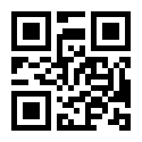 QR-Code zur Seite https://www.isbn.de/9783030600310