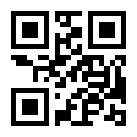 QR-Code zur Seite https://www.isbn.de/9783030600327