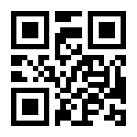 QR-Code zur Buchseite 9783030600631