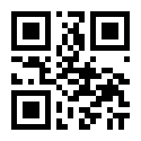 QR-Code zur Buchseite 9783030600723
