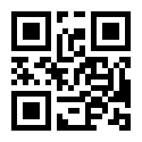 QR-Code zur Seite https://www.isbn.de/9783030601416