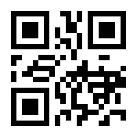 QR-Code zur Seite https://www.isbn.de/9783030603007