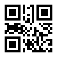 QR-Code zur Buchseite 9783030603038