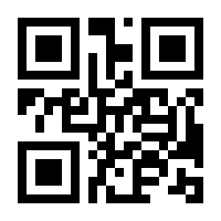 QR-Code zur Buchseite 9783030603106
