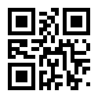 QR-Code zur Seite https://www.isbn.de/9783030603328