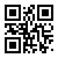 QR-Code zur Seite https://www.isbn.de/9783030603823