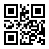 QR-Code zur Seite https://www.isbn.de/9783030604813