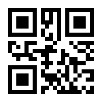 QR-Code zur Seite https://www.isbn.de/9783030604844