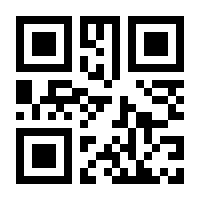 QR-Code zur Seite https://www.isbn.de/9783030604868