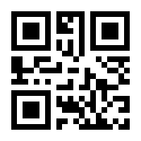QR-Code zur Seite https://www.isbn.de/9783030604882