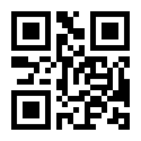 QR-Code zur Seite https://www.isbn.de/9783030606909