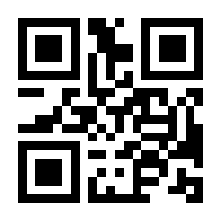 QR-Code zur Seite https://www.isbn.de/9783030606916