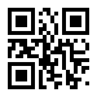 QR-Code zur Seite https://www.isbn.de/9783030606930