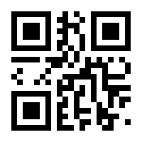 QR-Code zur Seite https://www.isbn.de/9783030607760