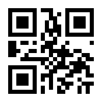 QR-Code zur Seite https://www.isbn.de/9783030608071