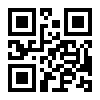 QR-Code zur Seite https://www.isbn.de/9783030608088