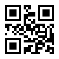 QR-Code zur Buchseite 9783030608101