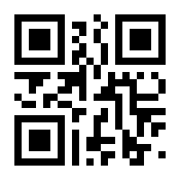 QR-Code zur Seite https://www.isbn.de/9783030608330