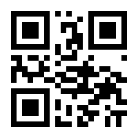 QR-Code zur Seite https://www.isbn.de/9783030608354