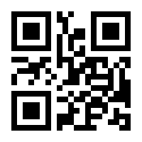 QR-Code zur Seite https://www.isbn.de/9783030608576