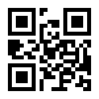 QR-Code zur Seite https://www.isbn.de/9783030609108