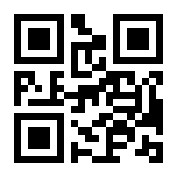QR-Code zur Seite https://www.isbn.de/9783030609122