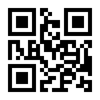 QR-Code zur Seite https://www.isbn.de/9783030609399