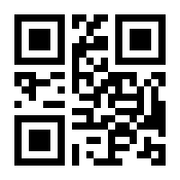 QR-Code zur Seite https://www.isbn.de/9783030611651