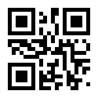 QR-Code zur Seite https://www.isbn.de/9783030613365
