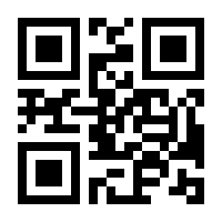 QR-Code zur Seite https://www.isbn.de/9783030614201