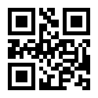 QR-Code zur Seite https://www.isbn.de/9783030615949