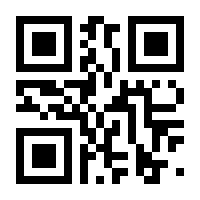 QR-Code zur Seite https://www.isbn.de/9783030616410
