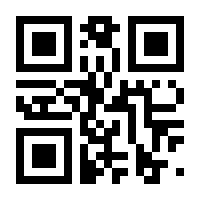 QR-Code zur Seite https://www.isbn.de/9783030619077