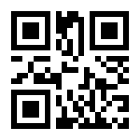 QR-Code zur Seite https://www.isbn.de/9783030619466
