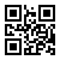 QR-Code zur Seite https://www.isbn.de/9783030619718