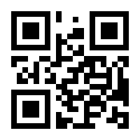 QR-Code zur Buchseite 9783030619725